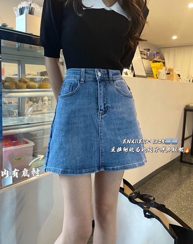 [en Xier] Korean version versatile elastic thin denim skirt ehl1325# L
