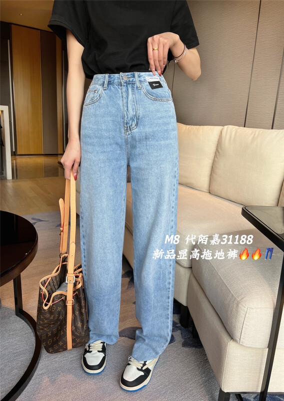 New year in early spring! [M8 denim] label wide leg slim loose jeans m31188# LSL