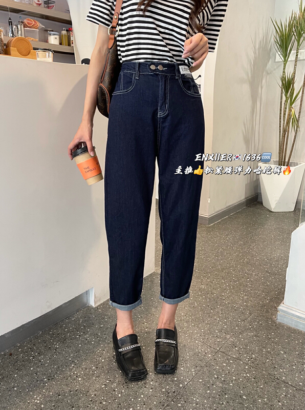 New in early summer! [en Xi'er] elastic Harlan jeans eb1636# L
