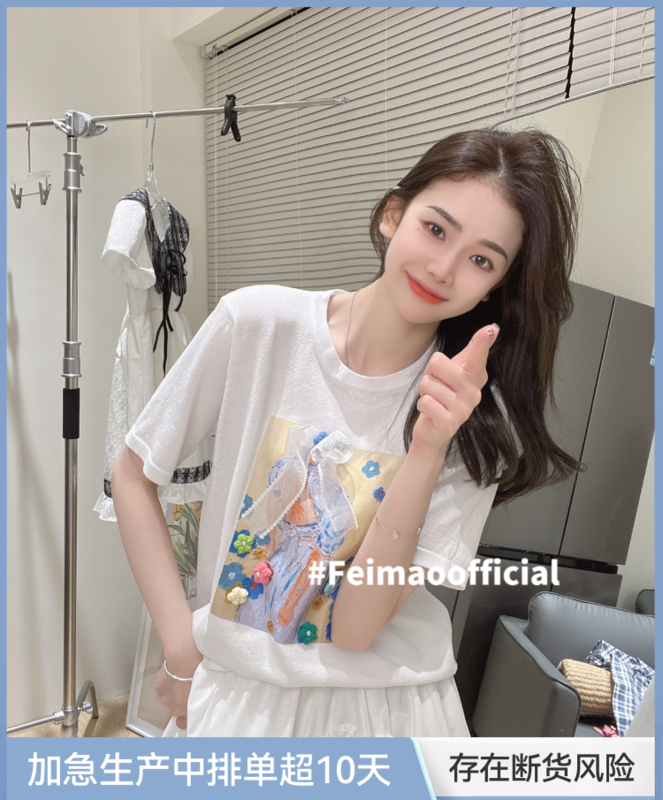 [Feimao (Yimao)] Korean design loose short sleeve T-shirt ym-7725\lsl