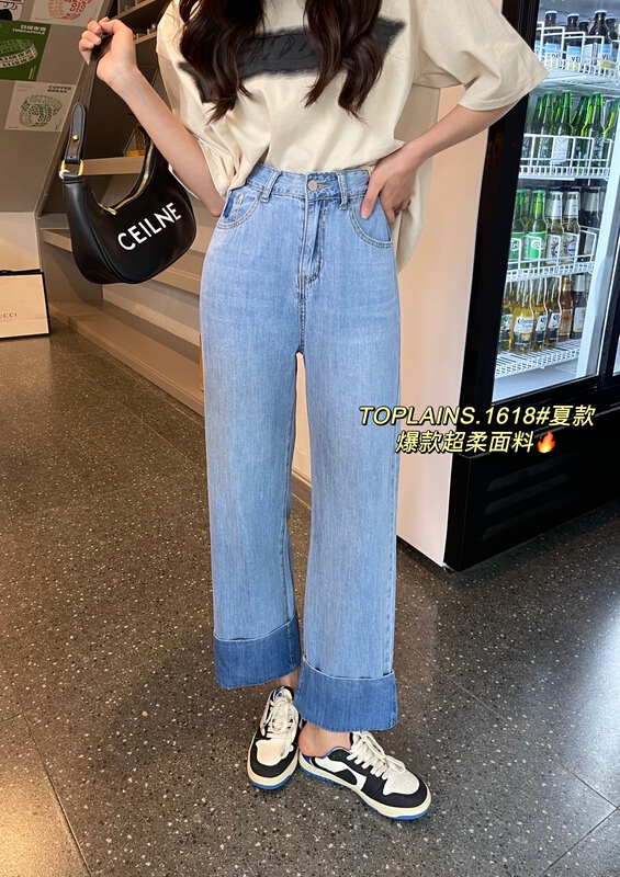 [Mi & Co Wu] Korean elastic straight jeans t1618# hjy