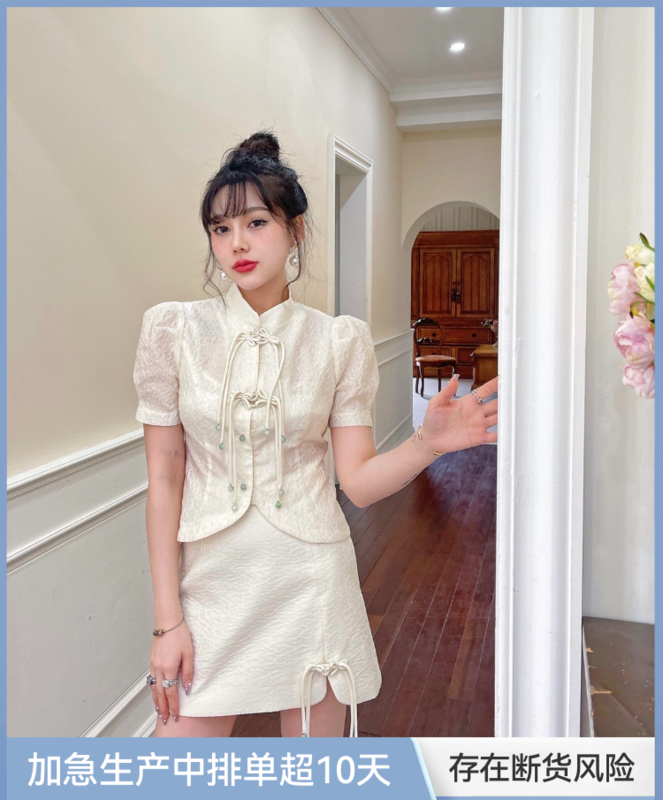 New in early summer! National style dish button Bubble Sleeve Top + slim design half skirt suit b6277# JJ