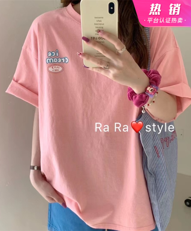 [rara] age reducing sweet letter lollipop printed short sleeve T-shirt 79118# LSL