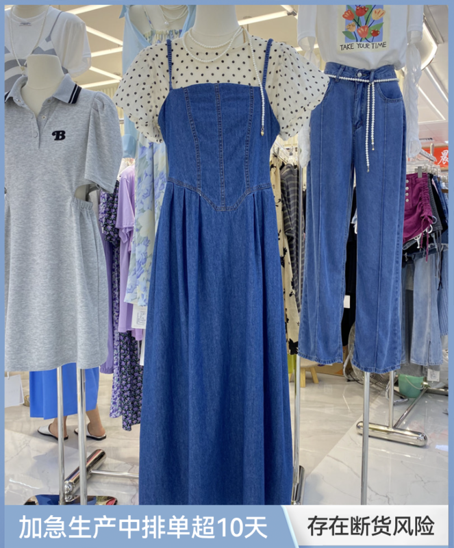 [HS customized in Korea] Korean version of Lady wave dot bubble sleeve blouse + Vintage suspender denim dress set 8066wg# hjy