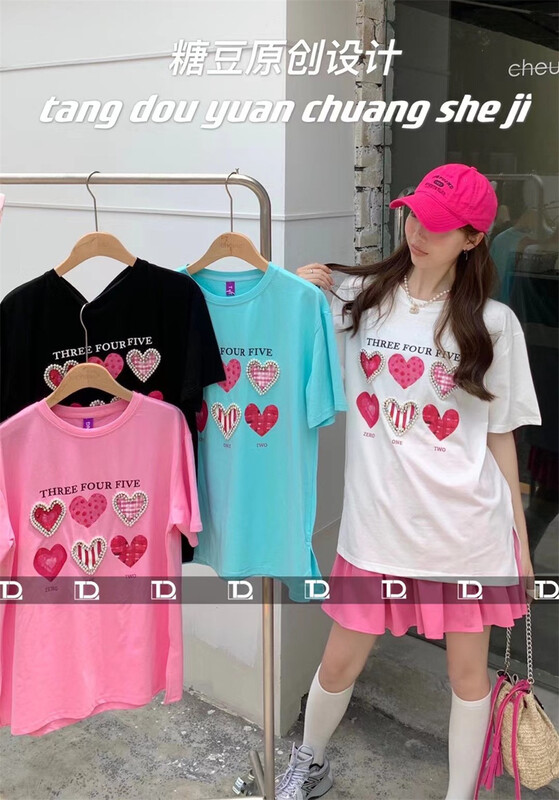 [tangdou original] love Nail Drill Korean Short Sleeve T-shirt 9630# WTT