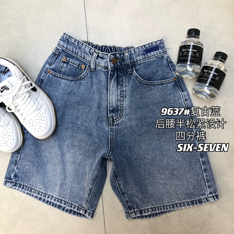 [six seven] Korean fashion elastic waist denim shorts 9637# CLS