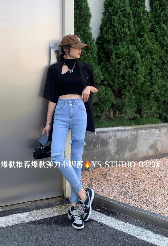 New year in early spring! [yuan color] design sense fashion small leg jeans y0223# LSW