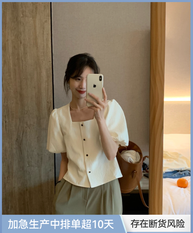 New in early summer! [h2-studio] square neck button up slim and versatile blouse a590# HBx