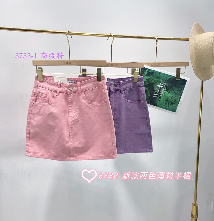 初夏上新!【COCO】簡約百搭純色半身裙  3732-3732-1#  LSL