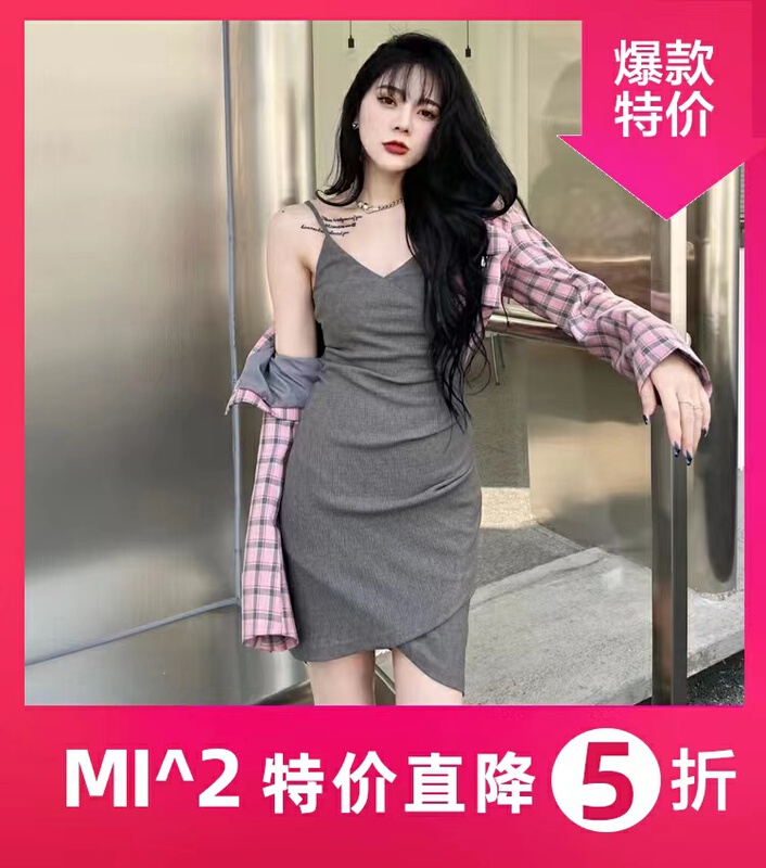 goods in stock! New year in early spring! [mi2] checkered Korean short coat + solid color design dress set a3160# JJ