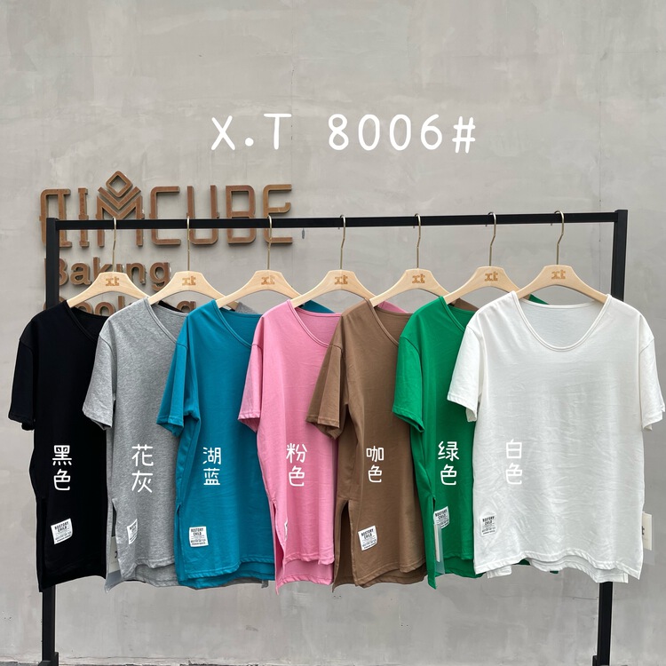 New year in early spring! [XT] simple solid color versatile short sleeve T-shirt 8006# ll