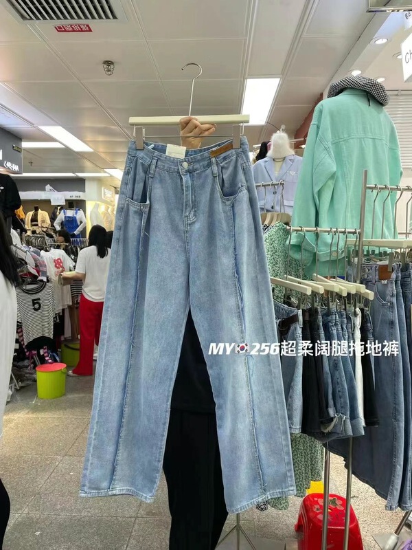 New year in early spring! [x2 square] Korean comfortable and versatile jeans 256# ll