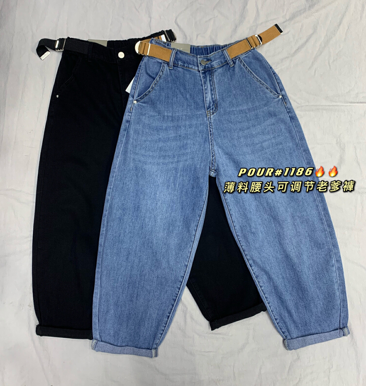 New in early summer! [pour one] Korean skinny stretch jeans p1186# L