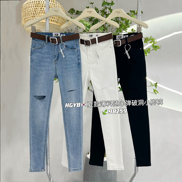 [Korean original standard x2] Korean version of high elastic thin perforated jeans (with belt) 98259# WTT