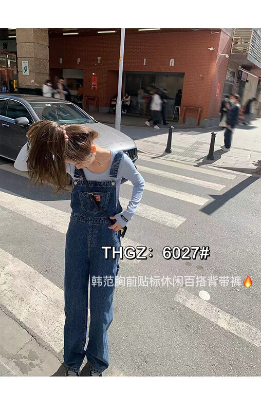 [fairy tale princess] Han Fan's chest label casual versatile suspender pants 6027# hjy