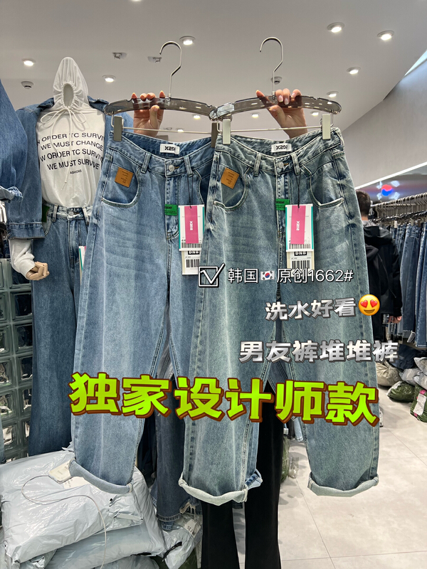 New year in early spring! [thgz fairy tale princess] Korean nostalgic double craft leather label jeans 1662# JJ