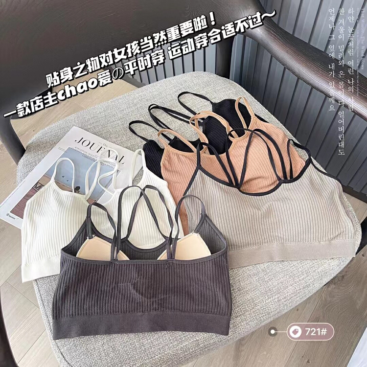[KD] fixed one cup latex pad beautiful back underwear 721# hjy