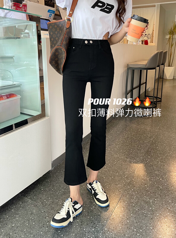 [pour one] Korean classic double button slim slim elastic micro flare jeans po1026# L