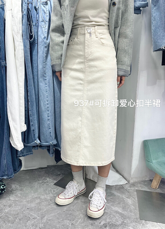 [Mujia] love button detachable elastic skirt 937# XYY