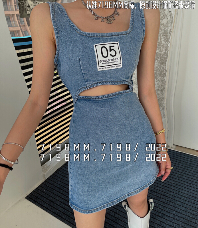 New year in early spring! [7198] modern Spice Girl Style label strap skirt 209# PCZ