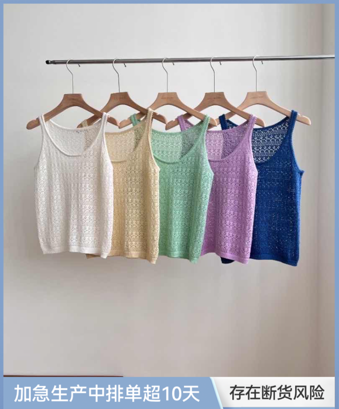 New in early summer! [acme group] simple foreign style comfortable hollow out knitted vest / suspender 1156# CLS