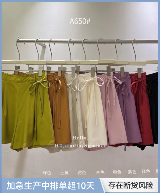 [h2-studio] high waist slim design lace up casual shorts a650# HBx