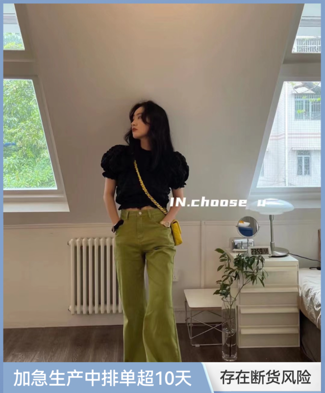 [in. Choose u] straight baggy wide leg jeans 67231# zxl