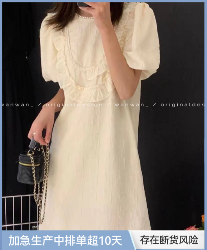 New in early summer! [wanwan] fashion temperament heavy industry beaded dress 1565# HBx