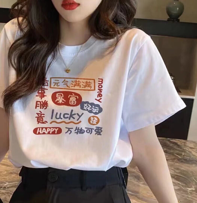[ziyijia] funny text printed round neck short sleeve T-shirt 0031# WTT