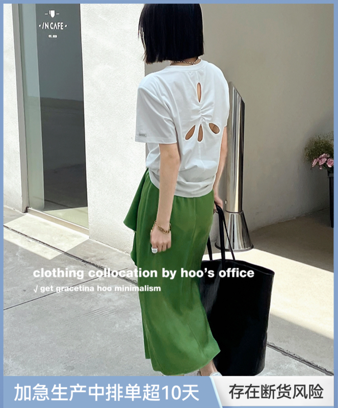 [gracetina Hoo] careful machine hollowed out wrinkles slim fit short sleeve T-shirt t2156