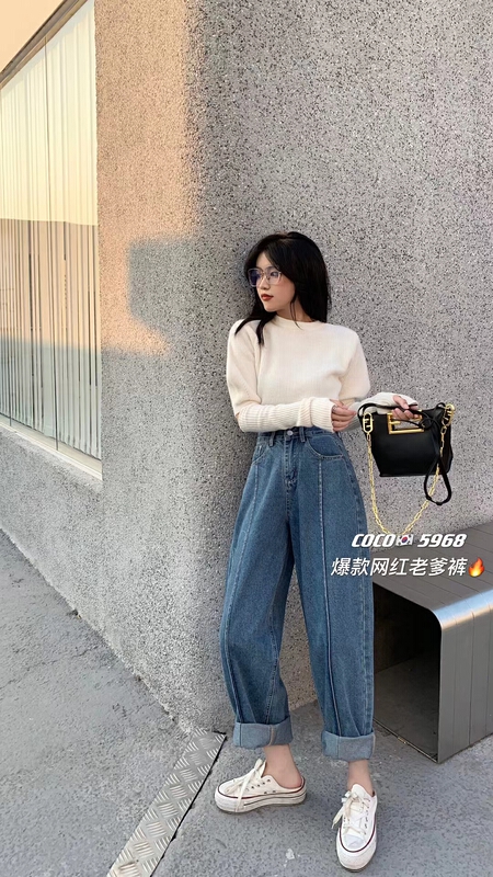 New year in early spring! [Mi & Co Wu] Korean versatile fashion jeans c5968# hjy