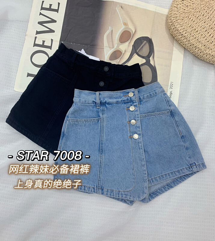 [star] Korean high waist button denim shorts ps7008# CLS