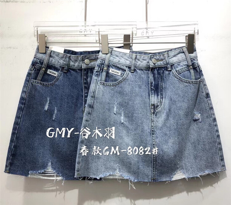 New year in early spring! [Gu Muyu] Korean version A-shaped worn denim skirt gm8082\zsy