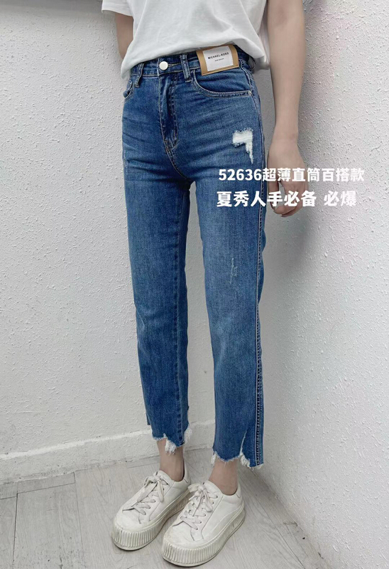 [okd] Korean fashion high waist SLIM STRAIGHT JEANS 52636# zxl