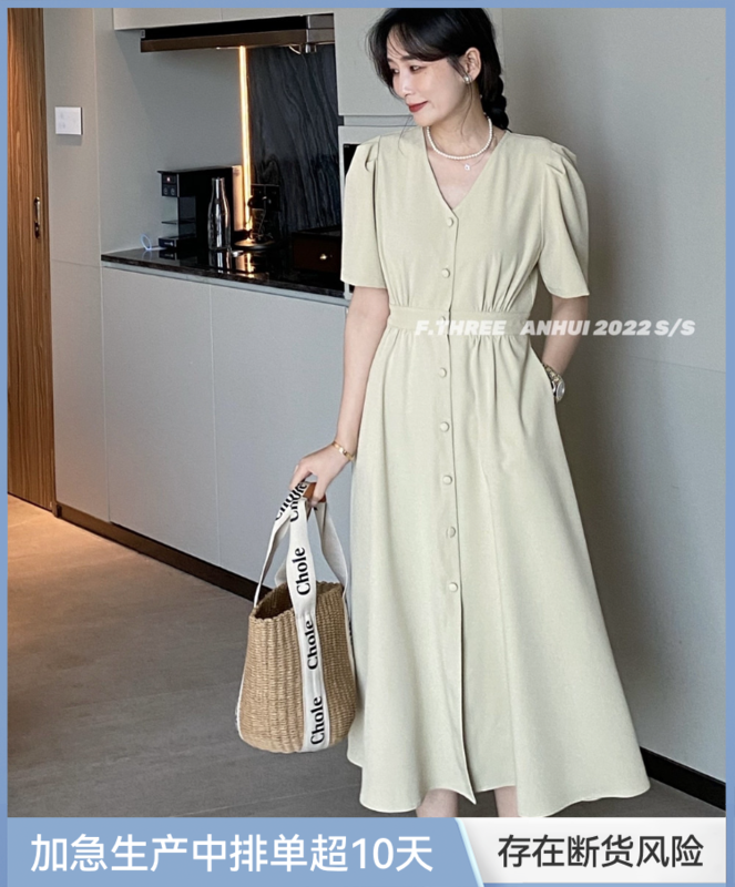 New in early summer! [f.three] V-neck and breasted waist dress 87271# XJ