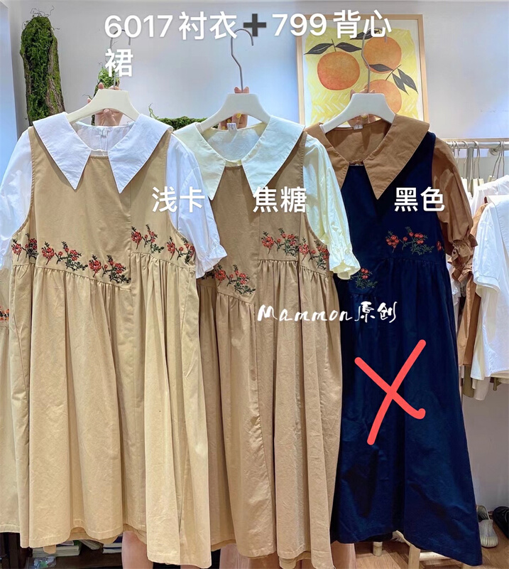 【MAMMON】淑女壓褶氣質連衣裙(只賣裙子)  799#  LL