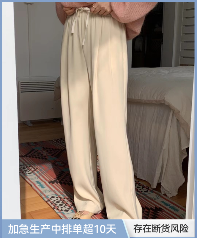 New year in early spring! [Sicily] elastic lace up straight pants ys1-8832# XJ