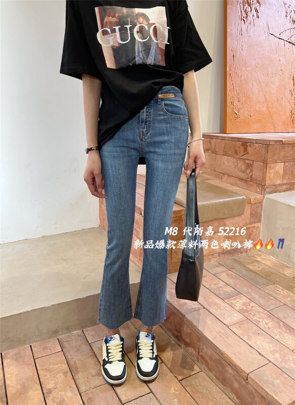 New year in early spring! [M8 denim] fashion label loose skinny jeans 52216# LSL