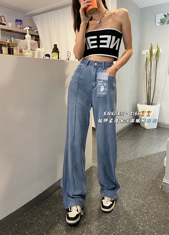 [en Xi'er] soft elastic cool thin versatile fashion jeans ek2166# L
