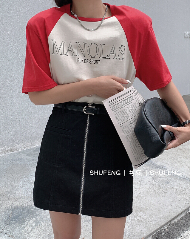 [Shufeng] Korean high waist and hip A-shaped skirt (with belt) 8213# LSL