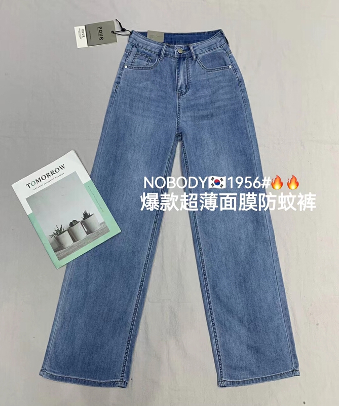 【POUR ONE】韓系時尚闊腿牛仔褲  F1956#  L