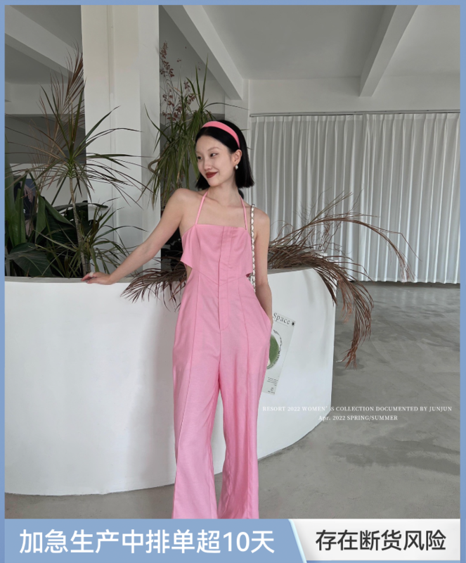 [DT class] slim and versatile Jumpsuit 4755# XYJ