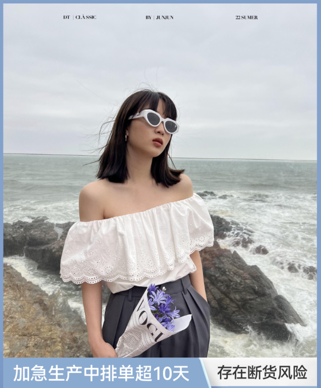 [DT class] fashionable lace blouse 4705# XYJ