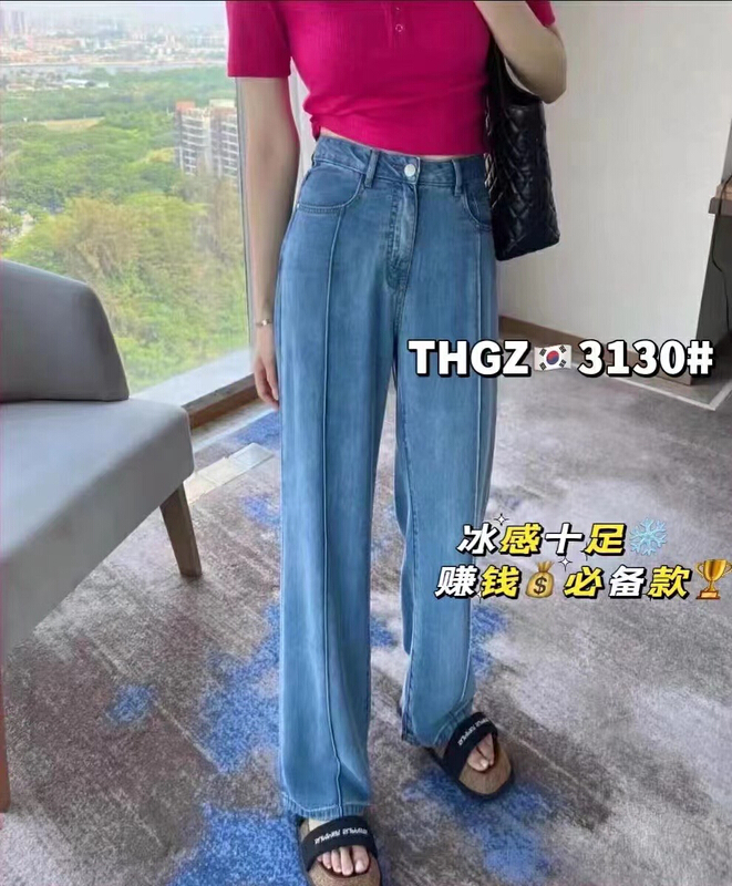 [hgyc fairy tale princess] high waist loose straight jeans 50075# JJ