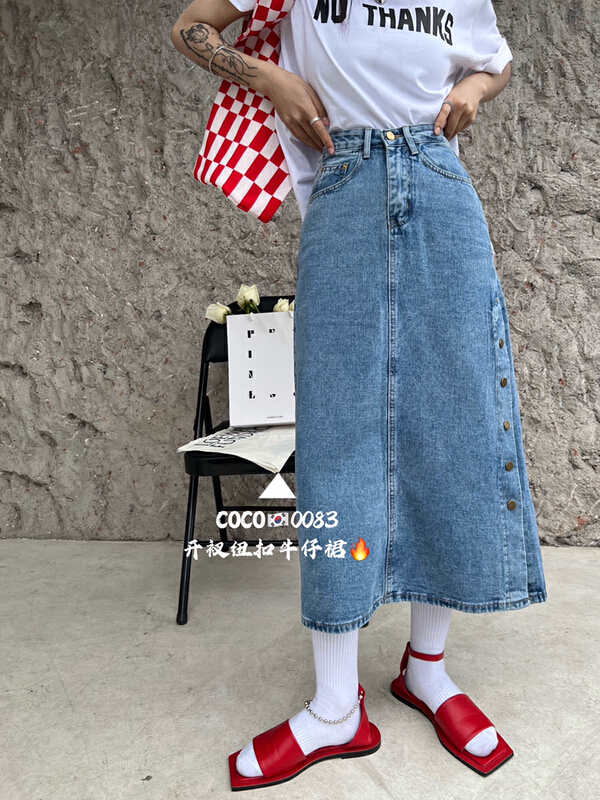 [Mi & Co Wu] Korean loose side slit denim skirt c0083# hjy