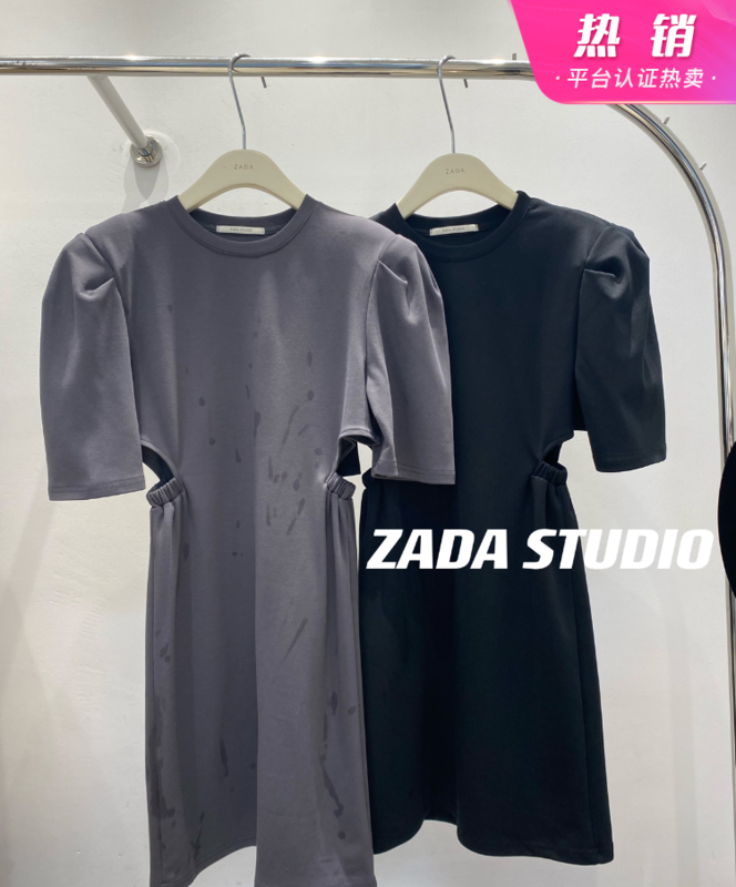 [Zada] Korean women's waist leakage dress 3291# WTT