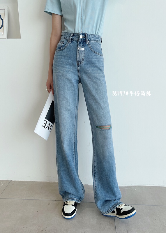 New in early summer! [aepjeans] Korean version high waist, thin and versatile worn jeans 35197# CLS