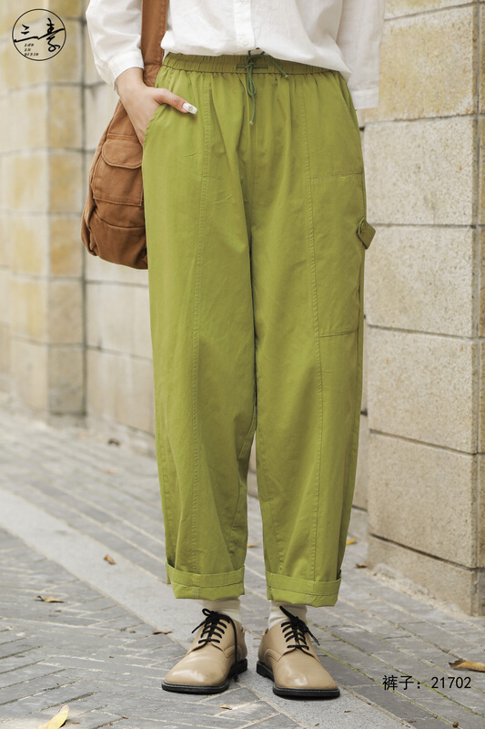 goods in stock! [original of three vegetarian clothes] simple and slim casual pants 21702# XYJ
