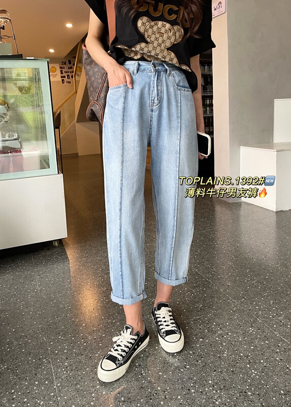 New in early summer! [Mi & Co Wu] thin material versatile Harlan jeans t1392# hjy