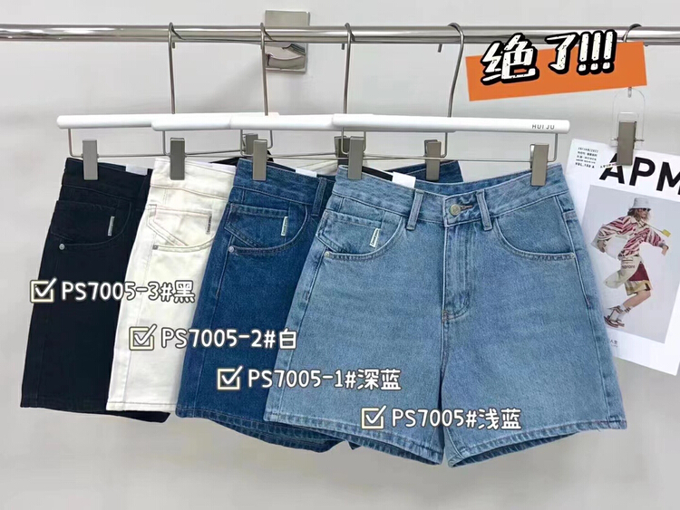 [star] Korean casual versatile denim shorts ps7005# CLS